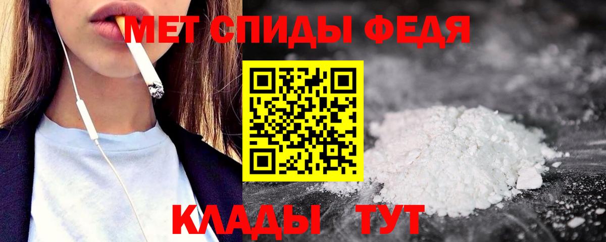 Amphetamine 97% Нягань