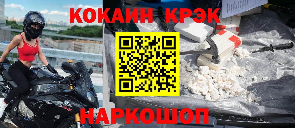 КОКАИН VHQ  Вход с VPN  КОКАИН 99%  Нягань 