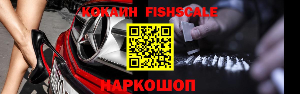 Cocaine Колумбийский Нягань