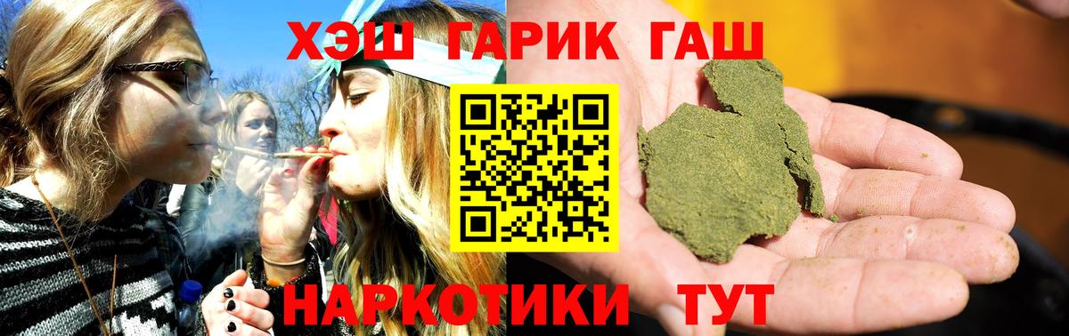 Гашиш  Вход с VPN  ГАШ AMNESIA HAZE  Нягань  ГАШ гашик 