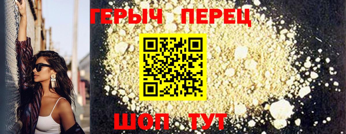 Героин афганец Нягань