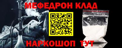 молекула духа Пыть-Ях