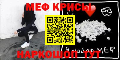соль ск Пугачёв