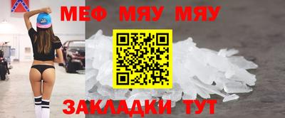соль ск Пугачёв