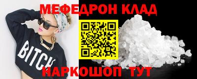 соль ск Пугачёв