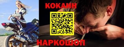 молекула духа Пыть-Ях