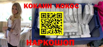соль ск Пугачёв