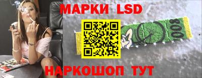 молекула духа Пыть-Ях