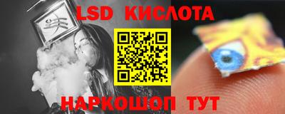 соль ск Пугачёв