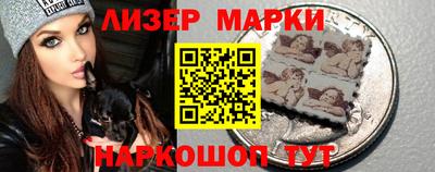 молекула духа Пыть-Ях