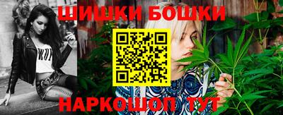 молекула духа Пыть-Ях