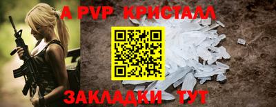 соль ск Пугачёв