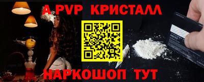 PSILOCYBIN Пушкино