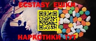 соль ск Пугачёв