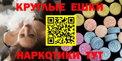 молекула духа Пыть-Ях