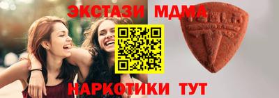 молекула духа Пыть-Ях