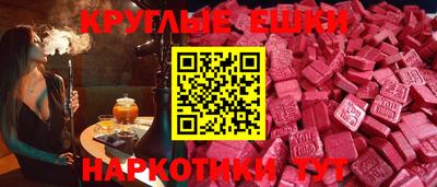 соль ск Пугачёв