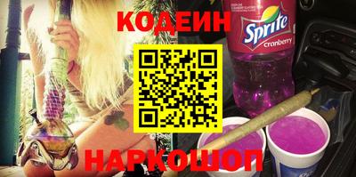 соль ск Пугачёв
