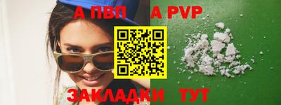 соль ск Пугачёв