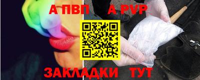 молекула духа Пыть-Ях