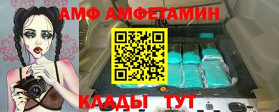 молекула духа Пыть-Ях