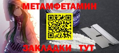 молекула духа Пыть-Ях