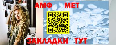молекула духа Пыть-Ях