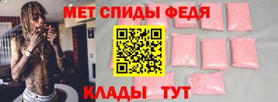 соль ск Пугачёв