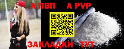 соль ск Пугачёв