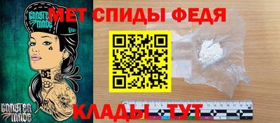 молекула духа Пыть-Ях