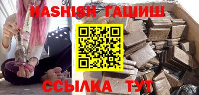 соль ск Пугачёв