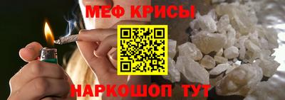 соль ск Пугачёв