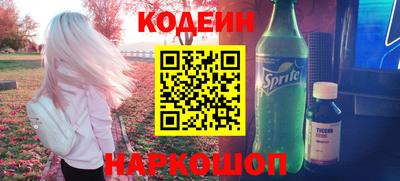 молекула духа Пыть-Ях