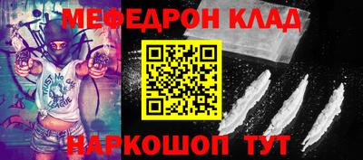 молекула духа Пыть-Ях