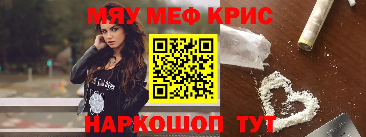 МЕФ 4 MMC  Мефедрон  Меф VHQ  Нягань  Вход с VPN 