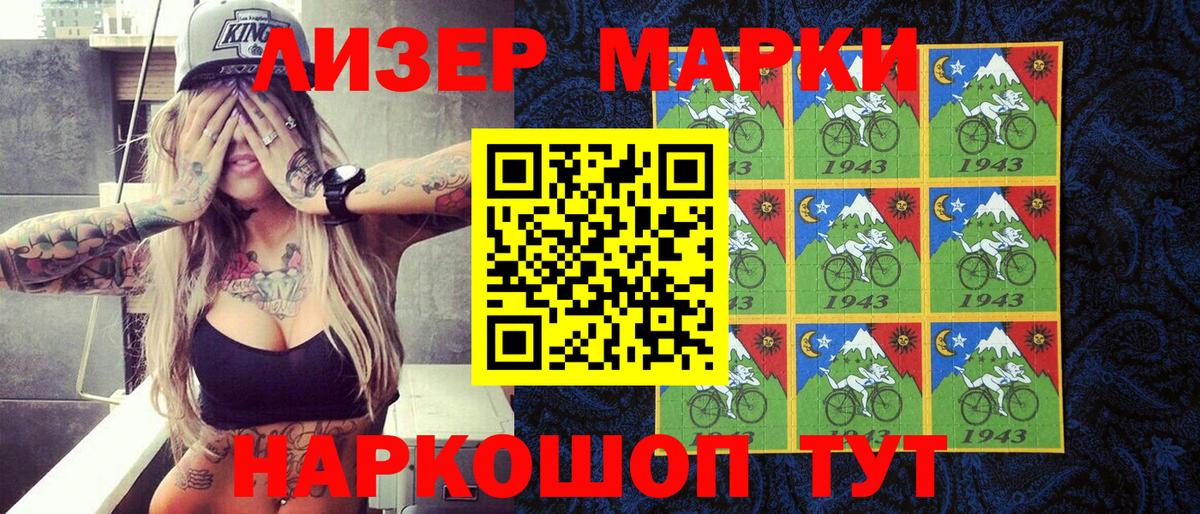 Марки N-bome 1,5мг  Марки N-bome 1,5мг  Вход с VPN  Марки NBOMe  Нягань 