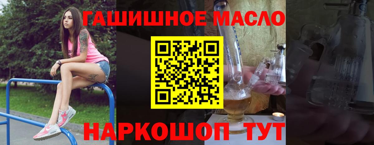 Дистиллят ТГК Wax Нягань