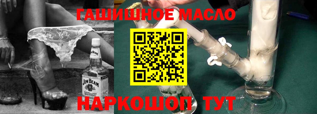 ЭКСТАЗИ  Нягань  Вход с VPN  Меф   Где купить наркотики?  ГАШ  COCAIN  Гашиш 