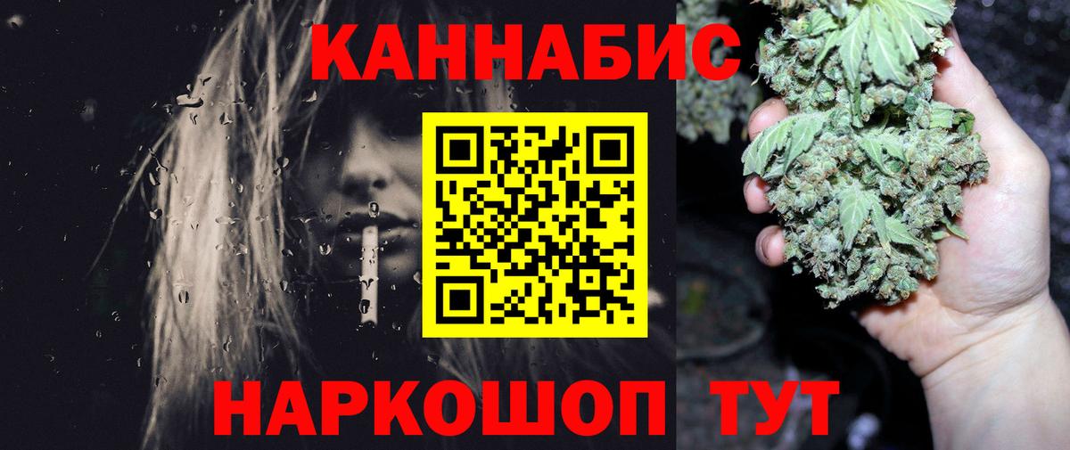 Шишки марихуана ГИДРОПОН  МАРИХУАНА OG Kush  Бошки Шишки Bruce Banner  Нягань  Вход с VPN  Конопля марихуана 